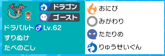 蝶舞バトン キレイハナ 育成奮闘記 ポケモン剣盾 ゆーたろのポケモン 雑記ブログ